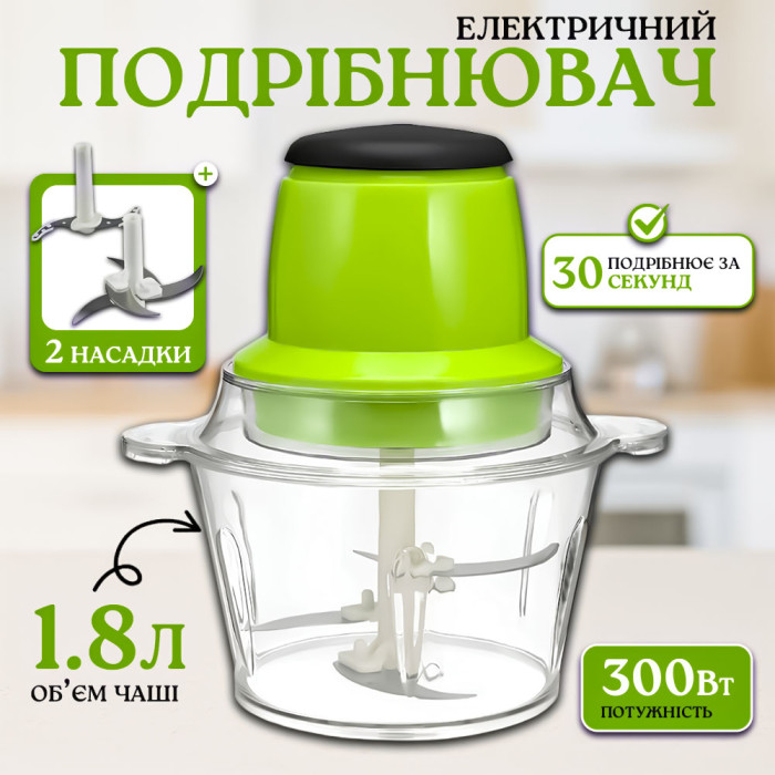 Блендер подрібнювач Блискавка 4 леза