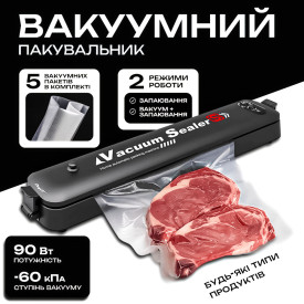 Вакуумний пакувальник Vacuum Sealer