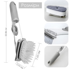Багатофункціональна щітка для кухні з дозатором 2в1 Brush For Kitchen