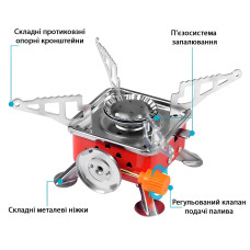 Похідна портативна газова плита з п'єзопідпалом MB-K202 