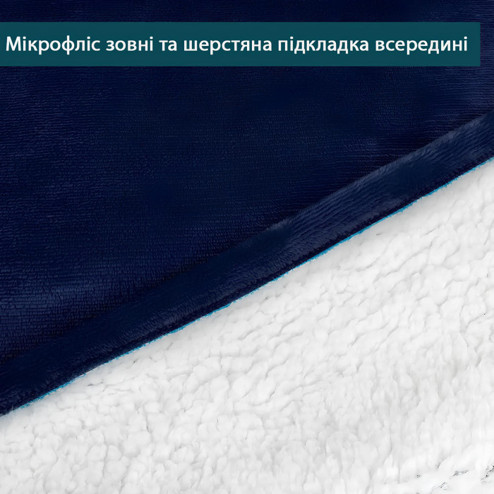 Толстовка-плед з капюшоном HUGGLE HOODIE One Size Толстовка-плед з капюшоном HUGGLE HOODIE One Size