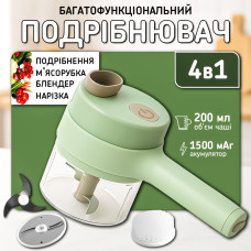 Ручна багатофункціональна овочерізка 4в1 Cutter Slicer