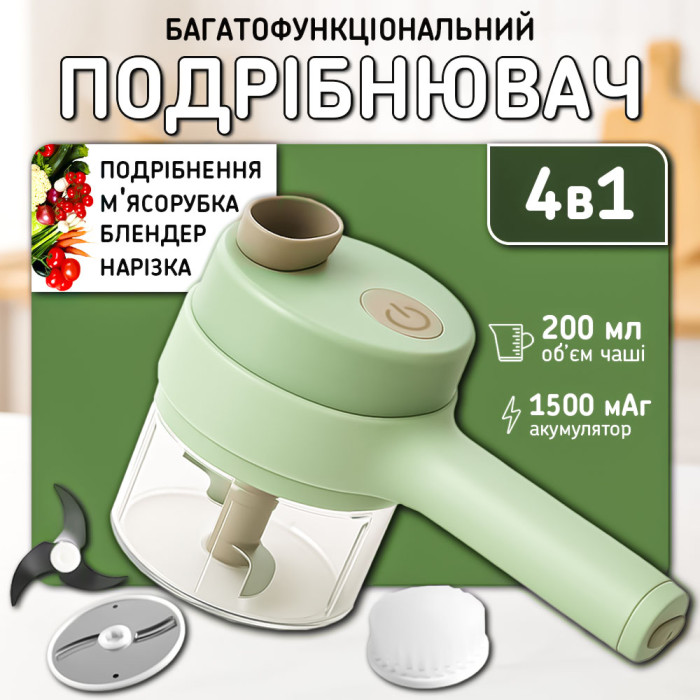 Ручна багатофункціональна овочерізка 4в1 Cutter Slicer