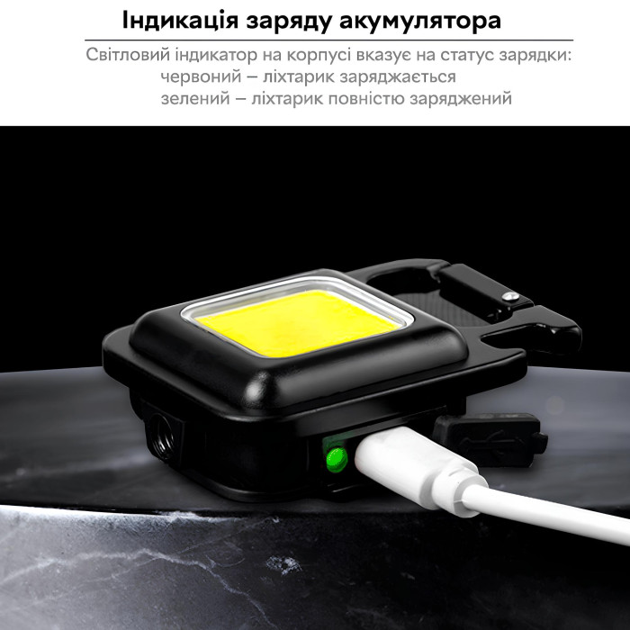 Ліхтарик з карабіном та відкривачкою 500 мАг Ліхтарик з карабіном та відкривачкою 500 мАг