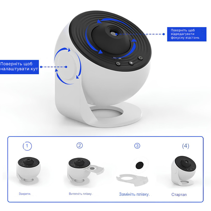 Проектор нічник зоряного неба з 13 проекціями Galaxy Projector 360º Проектор нічник зоряного неба з 13 проекціями Galaxy Projector 360º