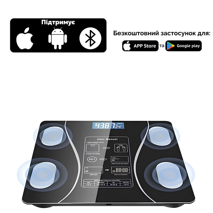 Розумні фітнес смарт-ваги підлогові з Bluetooth і додатком до 180 кг Розумні фітнес смарт-ваги підлогові з Bluetooth і додатком до 180 кг