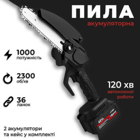 Акумуляторна ланцюгова пилка в кейсі + 2 акумулятори 48В