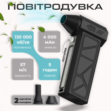 Портативний акумуляторний турбо-вентилятор 3-швидкісний USB