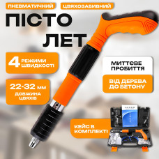 Портативний пневматичний цвяхозабивний пістолет для будівельний робіт з кейсом