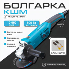 Кутова шліфувальна машина (болгарка) з регулятором обертів 800 Вт, 125 мм GA 6020С 